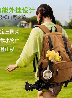 爱华仕户外轻便大容量登山双肩包