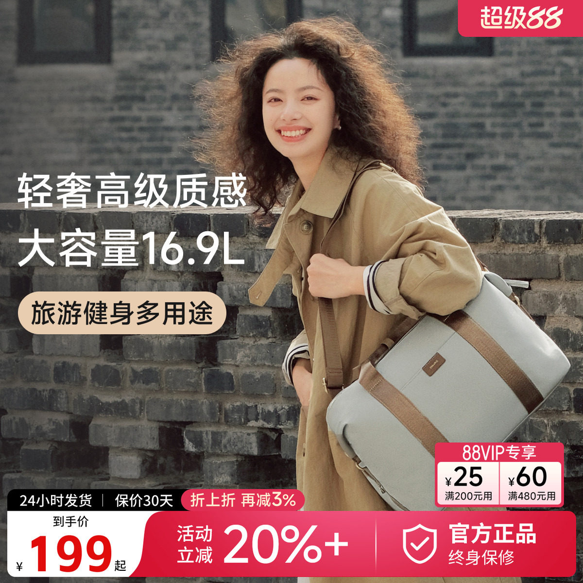 爱华仕短途旅行包女大容量时尚轻便防水行李包男出差旅游收纳背包图片