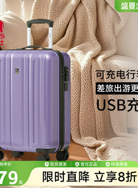 爱华仕20寸登机轻音滑轮行李箱