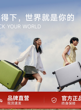 爱华仕旅行箱24寸大容量行李箱女拉杆箱男充电20寸登机学生密码箱