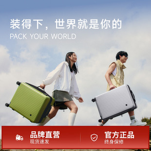 爱华仕旅行箱24寸大容量行李箱女拉杆箱男充电20寸登机学生密码 箱