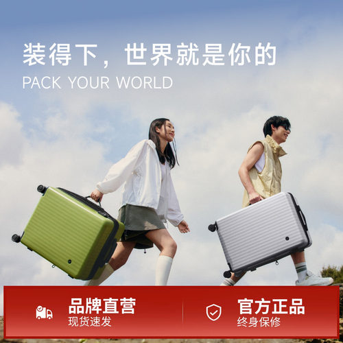 大容量行李箱密码旅行登机箱