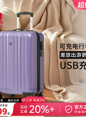爱华仕20寸登机轻音滑轮行李箱