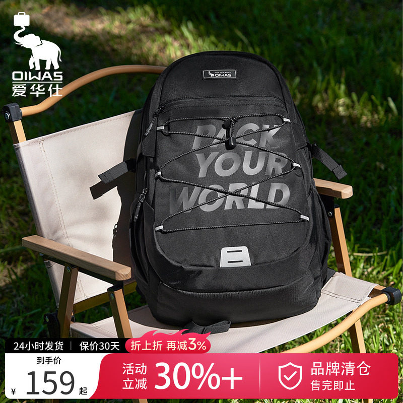 爱华仕大容量通勤旅行电脑双肩包