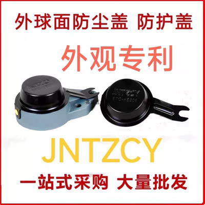 带座轴承防尘壳防护罩 保护盖ETC FB204 FB205 FB206 207 208 209