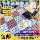 户外露台 阳台生态防腐塑木地板 花园浴室自铺庭院木地板塑料地板