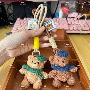 可爱复古小熊毛绒玩偶挂件手工钩织成品钥匙扣包包挂件节日礼物