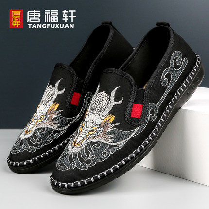 老北京布鞋男士单鞋休闲脸谱刺绣春秋绣花软底鞋百搭中国风黑色轻