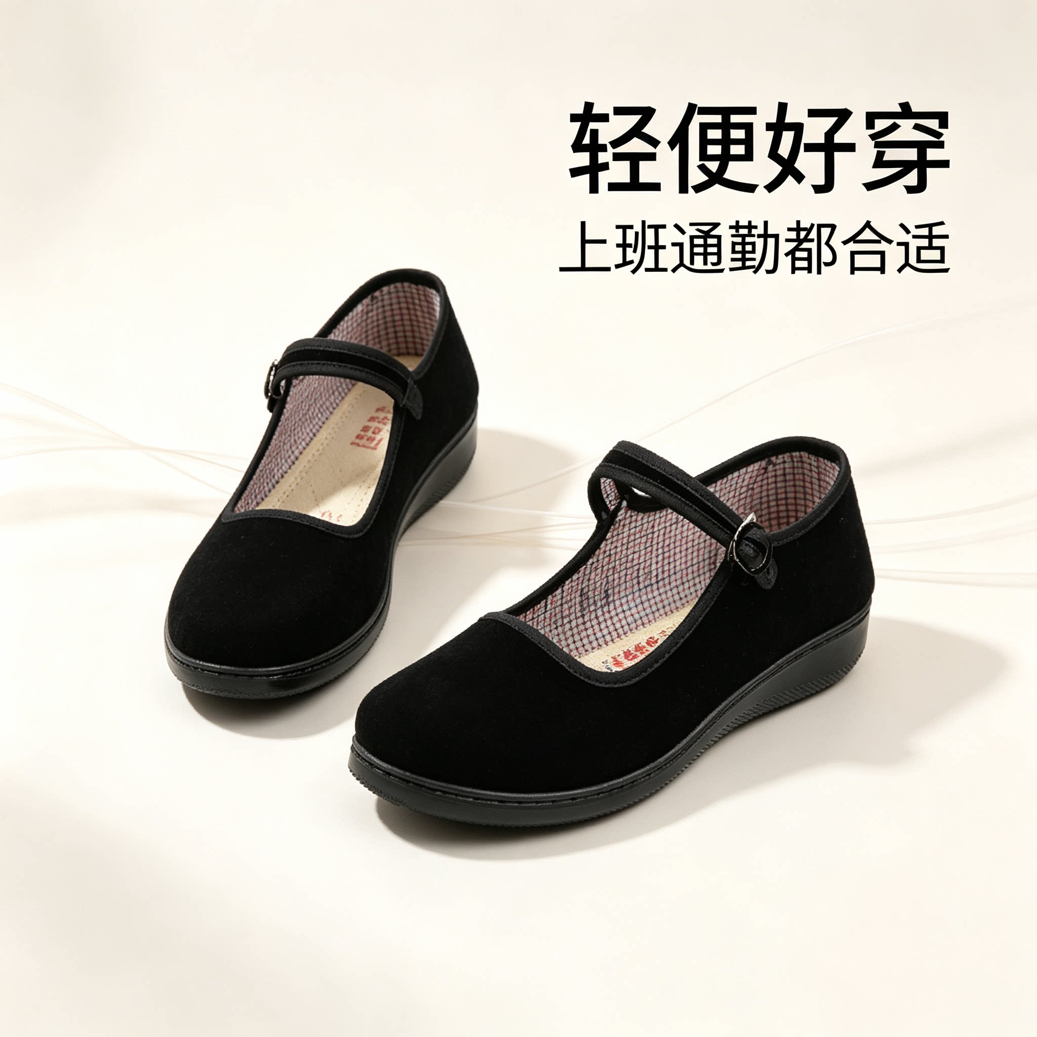 唐福轩老北京布鞋女黑色圆头搭扣平底舒适防滑工作鞋休闲上班好鞋