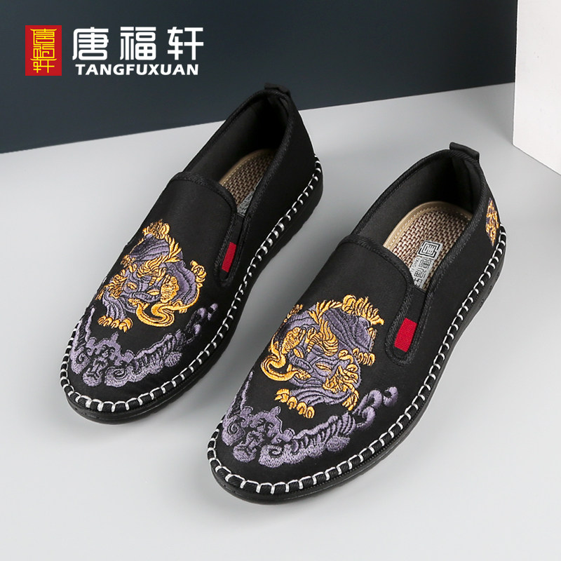 老北京布鞋民族风唐福轩男休闲脸谱刺绣夏季复古中国风绣花软底鞋