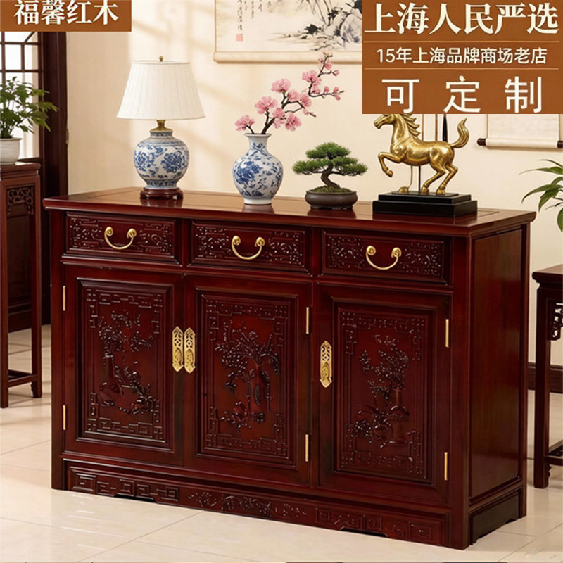 红木餐边柜非洲酸枝木茶水柜实木酒柜收纳储物柜玄关餐厅储物碗柜