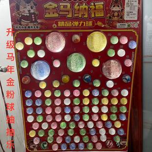 龙珠抽抽乐抽奖玩具弹力球撕纸七龙珠觉醒自抽一号儿童夜光大号