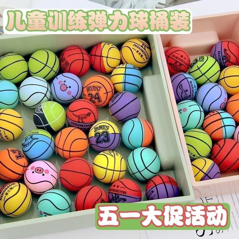 45号桶装弹力球儿童龙珠球图片