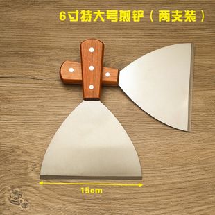 6寸加大木柄铁板铲料理煎铲烤冷面不锈钢铲刀鱿鱼手抓饼铲15cm