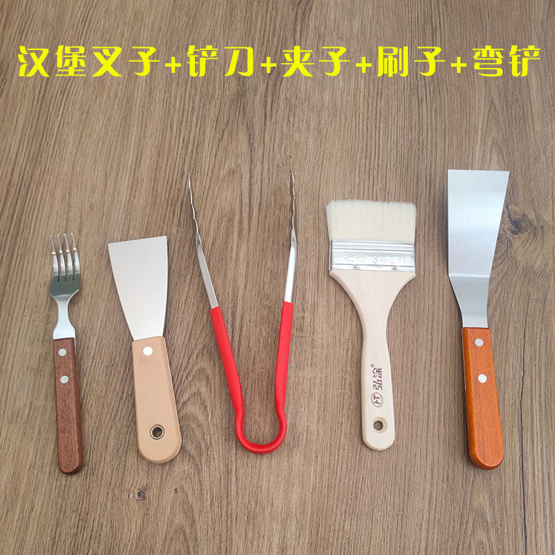 全套香酥肉蛋堡专用铲刀套装工具鸡蛋堡车轮饼煎铲小丸子手抓饼铲