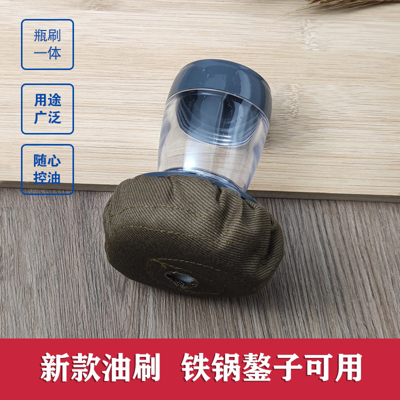 新款油擦子适用于铁锅鏊子烤盘薄饼机涂油摆摊专用涂油刷商用