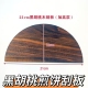 高档实木煎饼刮板黑胡桃精品刮板杂粮煎饼刮板摊煎饼工具不变形