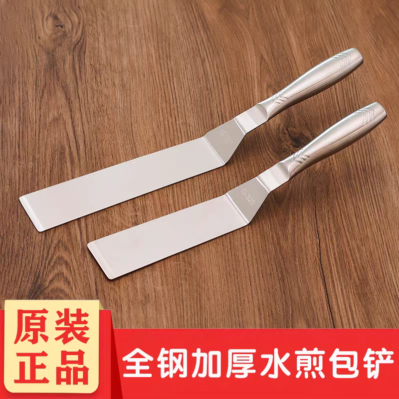 水煎包铲不锈钢手抓饼铲子煎铲锅扒铲生煎包子专用铲煎包子工具