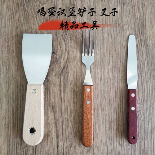 精品不锈钢鸡蛋汉堡铲子肉蛋堡专用工具翻面叉子煎铲挑针套装