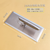 不锈钢烤鱿鱼压铲铁板烧铲子铁板鱿鱼压板工具烤串烤肉煎铲24cm