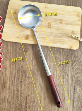 4两精品煎饼果子面糊勺
