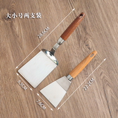 8.5cm提拉米苏专用弯铲 煎饼果子专用铲刀铁板炒酸奶不锈钢平铲