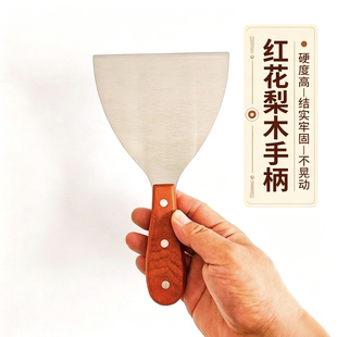 红花梨木柄不锈钢煎铲铁板烧煎铲牛排铲刀披萨生煎铲手抓饼煎饼铲
