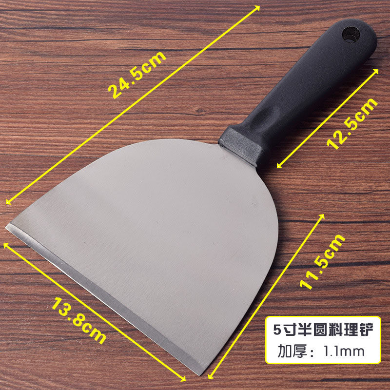 加大煎铲加厚不锈钢烤冷面手抓饼