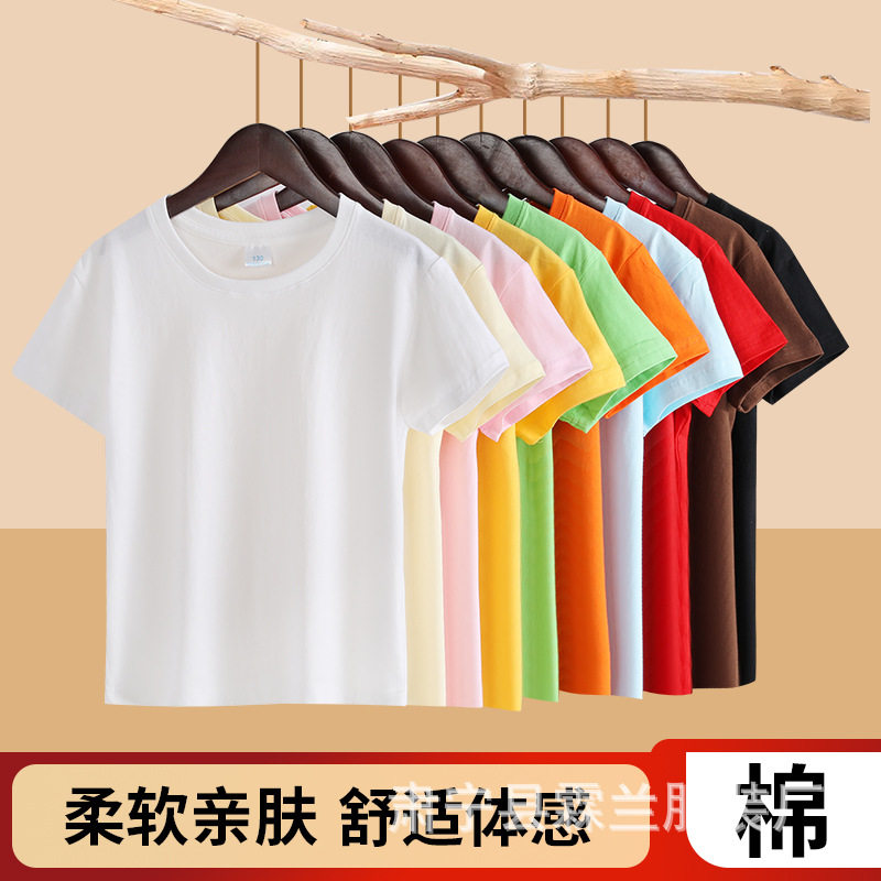 夏季180g纯棉宝宝短袖 中大儿童纯色潮T恤幼儿园班服定制印图