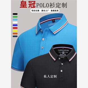薄款 diy工作服 短袖 广告衫 夏季 定制logo男士 工装 t恤修身 polo衫