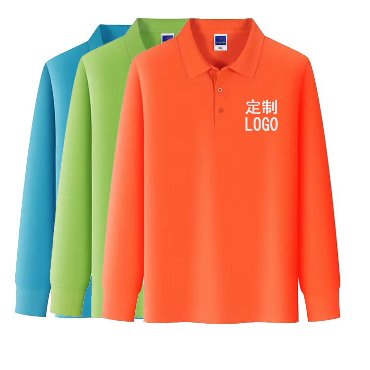 纯棉翻领长袖polo衫印logo 企业工衣文化衫工服定广告衫制作刺绣