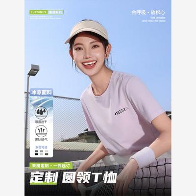 运动跑步T恤定制logo夏季