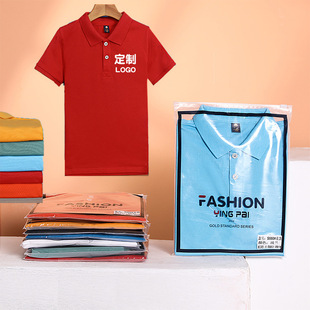 班服学校团体活动印logo 儿童POLO衫 定制短袖 翻领亲子装 T恤文化衫