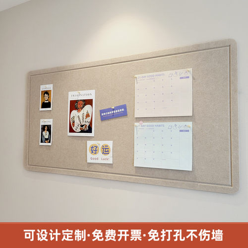 ins风照片墙毛毡软木板幼儿园