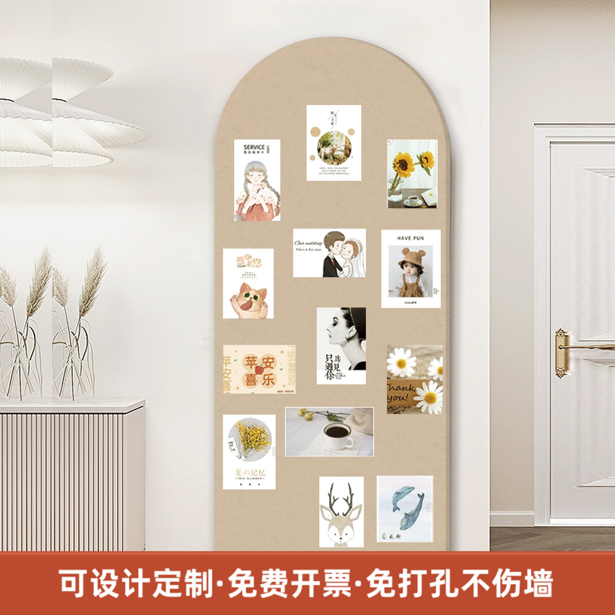 分色墙毛毡墙照片墙背景墙板