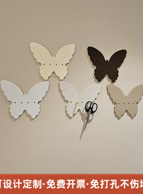 一套5个 入户门口放钥匙收纳神器挂钩免打孔装饰墙壁上玄关置物架