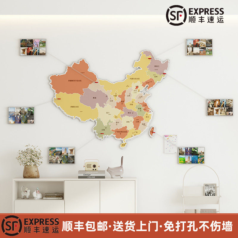 中国毛毡地图旅行足迹打卡照片墙贴创意背景玄关客厅墙面装饰挂画