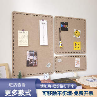 毛毡墙贴毛毡板自粘照片墙作品展示软木留言板公告栏背景 侘寂