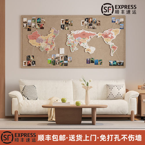 免打孔易安装可旅游打卡标记