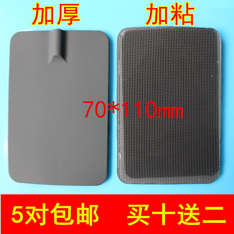 7*11插针硅胶电极片 理疗大粘贴片 硅胶大电极板按摩仪器电极贴