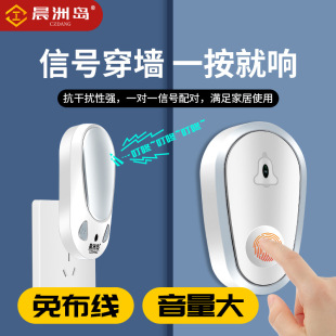 老人呼叫器超远距离电子遥控门铃无线家用老年人感应门铃一拖二