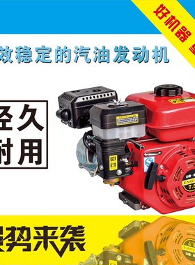 汽油机小型170F190F四冲程微耕机膨化机打谷机农用船挂单缸发动机