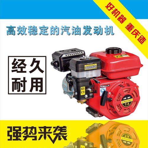 汽油机发动机微耕机膨化机耕地机
