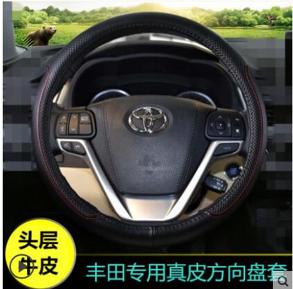用2020款丰田奕泽 奕弛版发C-HR酷跑领先版酷越专用汽车方向盘套在类目 汽车/用品/配件/改装, 汽车用品/内饰品, 方向盘套中 - 来自Buy2taobao.com提供专业的淘宝代购服务