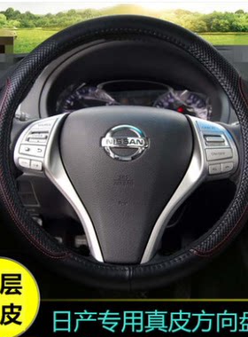 2020 21 2021款新蓝鸟炫酷版智联智酷版专用方向盘套蓝鸟真皮把套