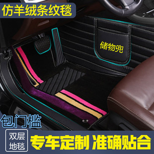 广汽菲克新吉普JEEP自由光专用全包围汽车脚垫地毯 用于19 2019款