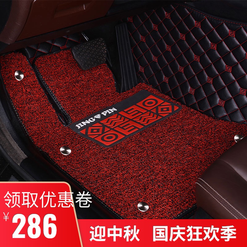 2018款奔驰GLC260GLC200GLC300全包围汽车脚垫专用大包围两层丝圈在类目 汽车/用品/配件/改装, 汽车用品/内饰品, 专车专用脚垫中 - 来自Buy2taobao.com提供专业的淘宝代购服务
