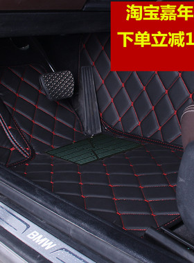 全包围脚垫专用于老款/新款宝马5系520li523li525li530li528liGT