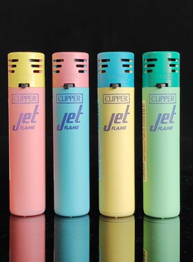 西班牙clipper可利福马卡龙色耐用充气高档防风打火机一次性火机