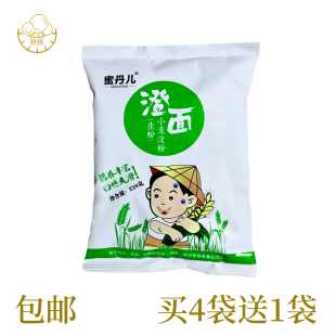蜜丹儿澄面(小麦淀粉)228g  澄粉水晶饺凉皮冰皮月饼肠粉生粉